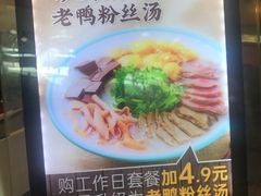 -小杨生煎(金山百联购物中心3楼店)