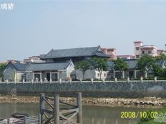 -黄埔古港
