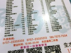 -黄师奶甜品店