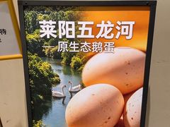 -单家老院·院子里的青岛菜(沙子口店)