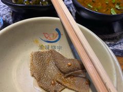 -渝味晓宇火锅(合川路店)