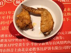 -必胜客(东大桥店)