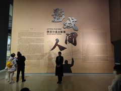 -北京工艺美术博物馆