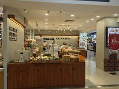 -恩点烘焙面包糕点·伴手礼(和平广场店)