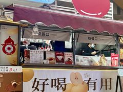 -炖物24章·顺时轻养茶(杭州大厦店)