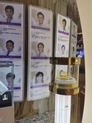 点击看大图 -深圳美莱医疗美容医院