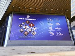 -北京喜剧院