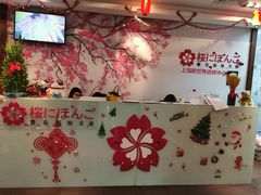 -鄂尔多斯国际大厦