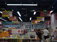 -东莞松山湖万象汇