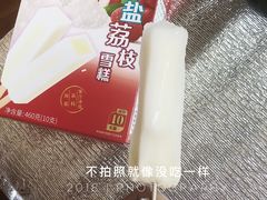 -麦德龙(虹口江湾店)