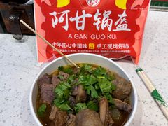 -卤大叔·广州牛杂(壹方城店)