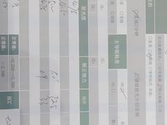 -造寸眼镜·蔡司官方授权店(东门店)