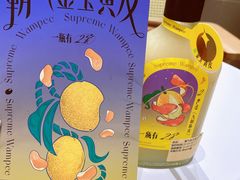 -奈雪的茶(湖滨银泰in77C区PRO店)