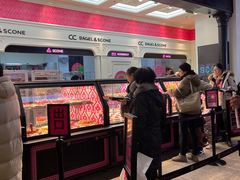 -CC BAGEL&SCONE 贝果与司康(南开大悦城店)