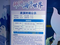 -威海华夏城景区