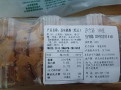 -泸溪河桃酥(凯德MALL太阳宫店)