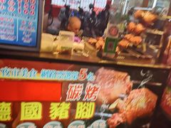 -六合夜市