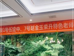 -颐而康·按摩·艾灸·足疗(汽车东站店)