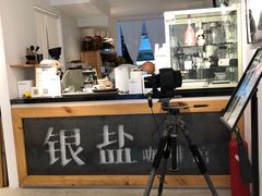-长春银盐咖啡馆