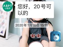 -APT运动康复中心(徐汇万科店)