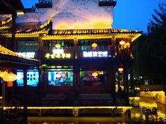 -台儿庄古城