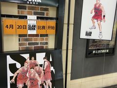 -SFC上影百联影城(大上海4DX店)