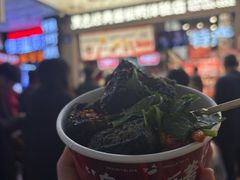 -黑色经典臭豆腐·湖南特产(步行街店)