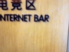 -尚荟汤泉生活馆