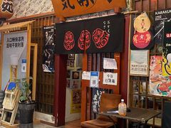 -気楽亭和食料理(气乐亭大世界本店)