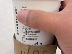 -星巴克(迪士尼小镇店)
