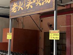 -金百门·顺德海鲜酒家(陈村店)