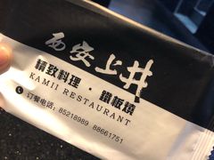 -梅筑·创意料理(王府井百货店)