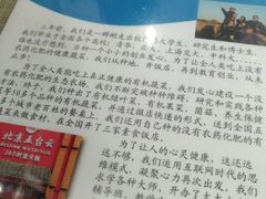 -天天向上素食餐厅(五台山店)