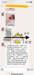 点击看大图 -幸福妈妈月子中心(番禺店)