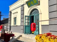 -清风小镇闯关东影视基地