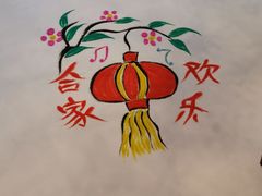 -宁波状元楼酒店(和义路店)