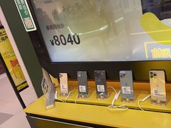 -爱回收·手机回收维修(上海虹口龙之梦店)