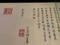 景观位-绿茶餐厅(成都大悦城店)