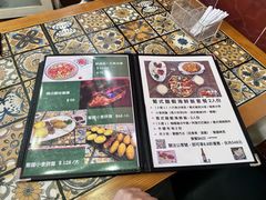 -番茄屋葡式美食(总店)