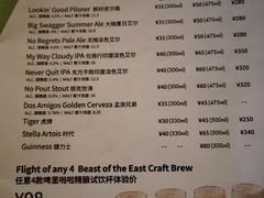 菜单-Big Bamboo 大竹子体育主题餐厅(虹梅路店)