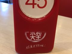 -永和大王(茉莉上新·军博店)