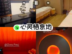 -逸栈养生SPA(望京店)