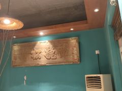 -食欲老院子荆芥疙瘩汤(经五路店)