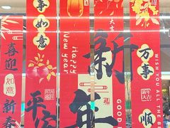 -茅庐毛血旺(临沂泰盛广场店)