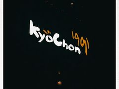 -kyochon1991(弘大店)