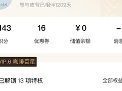 -Peet's 皮爷咖啡(杭州来福士店)