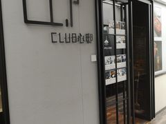 门面-心邸·庆宴(雅宝城店)