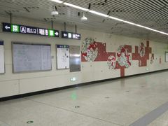 -成寿寺(地铁站)