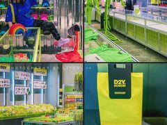 -HOWOW·D2Y(柏威年店)