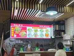 -明叔捞面